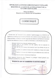 Check spelling or type a new query. Dsp De Batna Note Aux Medecins Conseil De L Ordre Des Pharmaciens Region De Batna