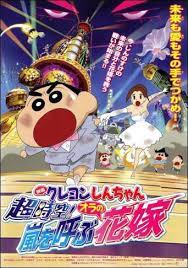 The kasukabe boys of the evening sun. Shin Chan Movie 18 2010 Filmaffinity