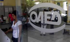 (η διαδικασία ενεργοποίησης δεν έχει ξεκινήσει ακόμα). Ola Ta Mponoys Ths Kartas Anergias Oaed Ti Kerdizei O Anergos Eidhseis