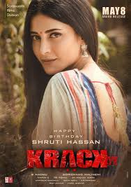 We offer free premium accounts to everyone and we have a variation of cracked and leaked programs to choose from! Shruthi Haasan Birthday Poster And Still From Krack Movie Team Social News Xyz