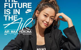 We did not find results for: Aoa S Seolhyun Beams With Energy As New Campaign Model For Nike S Air Max