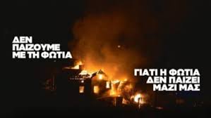 Στην αγροτοδασική #πυρκαγιά στην περιοχή λαγυνά έβρου επιχειρούν, 47 #πυροσβέστες με 2 ομάδες πεζοπόρων τμημάτων, 15 οχήματα, 2 ε/π και 2 α/φ. Pyrkagia Megaratv