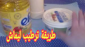 ليماش 2020 علاج الشعر التالف من الصبغات و الميش تلبية لطلب إحدى الاخوات youtube rubi convenience store products