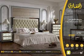 مجموعة القفاري Twitterissa غرف النوم هي الوحدة الأهم في المنزل لذلك نقدم لكم الأفضل من مجموعه القفاري اهلا بزيارتكم