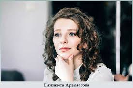 Maybe you would like to learn more about one of these? Liza Arzamasova I Ee Muzh Foto So Svadby Lichnaya Zhizn Biografiya Deti