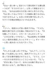 pin on ワンピース夢小説
