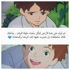 pin by aya on رمزيات love quotes wallpaper cartoon quotes arabic quotes