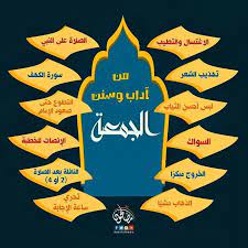 pin by نشر الخير on و ذ ك ر ف إ ن الذ كرى ت نف ع الم ؤم نين movie posters poster art