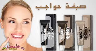 افضل صبغة حواجب طبيعية من الصيدليه تدوم طويلا افضل 10 انواع صبغة حواجب Best Natural Long Lasting Eyebrow Color From The Pha Eyebrows Lipstick Beauty