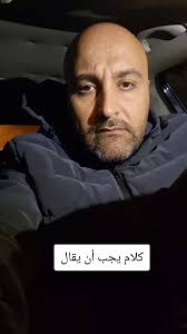 كلام يجب أن يقال