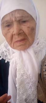 الله_أكبر .. إنا لله وإنا إليه راجعون إنتقلت إلى جوار ربها المغفور لها بإذن  الله #فطومة_حمودة ، زوجة المرحوم الدغباجي حمودة ... أبنائها : عادل ، عماد ،  نبيل ، الهادي ،