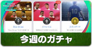 Maybe you would like to learn more about one of these? ã‚¦ã‚¤ã‚¤ãƒ¬ã‚¢ãƒ—ãƒª2021 Gkã®æœ€å¼·é¸æ‰‹ãƒ©ãƒ³ã‚­ãƒ³ã‚° ã‚²ãƒ¼ãƒ ã‚¨ã‚¤ãƒˆ