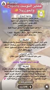 Pin By Leen On Food And Drink Arabic Food Arabian Food Food