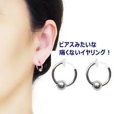 メンズイヤリング bts人気痛くないシルバーボールノンホールピアス フェイクピアス おしゃれ穴開けないフープイヤリング メンズ イヤリング ピアス おしゃれ フープイヤリング