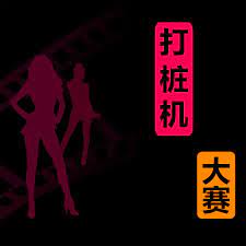 每日大作战on X: 