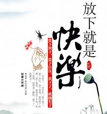 Pin By The Culinary Pair On 智慧语录 Chinese Quotes Inspirational Quotes For Kids Inspirational Quotes