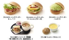 貨 照明 カーテン・クッション・寝具など ラグ・ラグカーペット 洗面所収納・洗面台・バスタオルなど 洗濯用品・掃除グッズ 一人暮らしの家具・雑貨必需品特集. ãƒ¢ã‚¹ãƒãƒ¼ã‚¬ãƒ¼ æœé™å®šãƒ¡ãƒ‹ãƒ¥ãƒ¼ ãƒ¢ã‚¹ã®ãƒ¢ãƒ¼ãƒ‹ãƒ³ã‚°ãƒãƒ¼ã‚¬ãƒ¼ 3ç¨®ç™ºå£² é£Ÿã¹å–°ã†ãƒãƒ£ãƒ³ãƒãƒ«