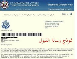 يحتضن إستاد الملك فهد الدولي مباراة من العيار الثقيل تجمع بين. Ø¨Ø§Ù„ØµÙˆØ± Ø·Ø±ÙŠÙ‚Ø© Ø§Ù„Ø§Ø³ØªØ¹Ù„Ø§Ù… Ø¹Ù† Ù†ØªÙŠØ¬Ø© Ø§Ù„Ù‡Ø¬Ø±Ø© Ø§Ù„Ø¹Ø´ÙˆØ§Ø¦ÙŠØ© Ù„Ø§Ù…Ø±ÙŠÙƒØ§ 2021 2022 Ø§Ù„Ù„ÙˆØªØ±ÙŠ