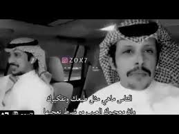 شعر بدوي الشاعر فهد العدواني والشاعر ماجد الديحاني شعر بدوي شعر قصيده قصيد Youtube People Person Sleep Eye Mask