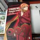 009 RE：CYBORG