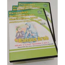 Rpp bhs jawa kls 4 smt 2 pasinaon 8. Cd Rpp Mi Bahasa Arab Kelas 5 Sesuai Kma 183 2019rpp 1 Lembar Untuk Semester 1 Dan 2 1 Tahun Shopee Indonesia