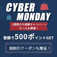 zy cyber monday cyber monday cyber calm artwork