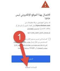 Shbakty.com is estimated to have average of 1,080 unique users every day. ØªÙ†Ø²ÙŠÙ„ Ø³ÙŠÙ†Ù…Ø§Ù†Ø§ Ù„Ù„Ø§ÙŠÙÙˆÙ† Ios Ø¨Ø£Ø­Ø¯Ø« Ø§ØµØ¯Ø§Ø± Ø§Ù„Ù…Ø±ØªÙ‚Ù‰