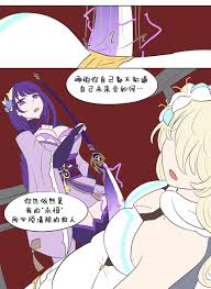 Face Fuck Genshin TSF : Eternal | 原神TSF：永恒- Genshin Impact Hentai Anime »  EHENTAI.ME