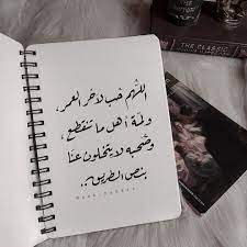 pin by محمد احمدى بدوى on islamic classic book cover