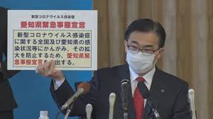 Ｑ 緊急事態宣言が出されれば、ロックダウンされるのですか。 ａ 混同しがちですが、同じではありません。 ｑ 緊急事態宣言に強制力はないのですか。 ａ 臨時の医療施設を開く目的で、土地・建物を同意なしに使用することはできます。 æ„›çŸ¥çœŒãŒç‹¬è‡ªã®ç·Šæ€¥å®£è¨€ å¤–å‡º ç§»å‹•è‡ªç²›ã‚'è¦è«‹ Youtube