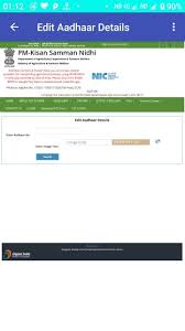 Pm kisan 6th installment check list online. Pm Kisan Yojana Status Check 2020 Apply Online For Android Apk Download