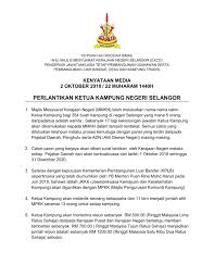 Secara amnya surat letak jawatan yang bergaji juga dipanggil surat berhenti kerja atau surat resign kerja. Rodziah Ismail Kenyataan Media Berkenaan Perlantikan Facebook