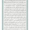 Surah ali 'imran(آل عمران) 3:190 indeed, in the creation of the heavens and the earth and the alternation of the day and night there are signs for people of reason. Https Encrypted Tbn0 Gstatic Com Images Q Tbn And9gctwqa0gijp7xvmxjya2zvkmkspmqvfgfqjqyvmqvf2jw4ezj4om Usqp Cau