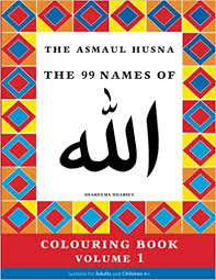 Последние твиты от asmaul husna (@asmaulhusna1193). Amazon Com The Asmaul Husna Colouring Book Volume 1 The 99 Names Of Allah 9781534788237 Dharsey Shameema Books