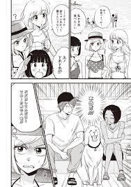 シュガーなパパとソルトな娘 Hashtag On Twitter