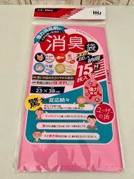 ワッツ 消臭袋 ってどれくらい臭いがしなくなる その実力を実際に試した レタスクラブ 消臭 消臭剤 生活の裏技