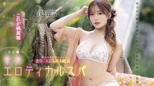 絵麗奈(绘丽奈，Erena)作品FSDSS-752发布！剧情片拍完后⋯香港女优要挑战户外露出| AV日报