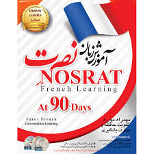 Maybe you would like to learn more about one of these? Ø±Ø§Ù‡Ù†Ù…Ø§ÛŒ Ø¬Ø§Ù…Ø¹ Ø¢Ù…ÙˆØ²Ø´ Ø²Ø¨Ø§Ù† Ù†ØµØ±Øª Ù‡Ø± Ø¢Ù†Ú†Ù‡ Ø¨Ø§ÛŒØ¯ Ø¨Ø¯Ø§Ù†ÛŒØ¯ Ø¢Ù¾Ø¯ÛŒØª Ø¯ÛŒ 97 Tiklearn24 Com