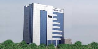 Dena bank was founded by the family of devkaran nanjee under the name devkaran nanjee dena bank was nationalised (and therefore dropped the 'ltd.' from its name) in 1969 along with 13 other. Dena Bank Allays Investor Fears Says Due Process Followed In Fixing Merger Ratio