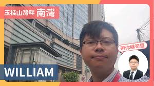 William Bou Property for Sale｜Agent blog