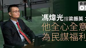 You will grow to become immortal, conquer the beasts from the classic of mountains and season, make your. é¦®ç…'å…‰æŒ‡å©šå¤–æƒ… æ¶‰é»' å—è³„ è¡ŒæŽé–€ äººæ ¼è¬€æ®º æ¢æŒ¯è‹± é¦™æ¸¯01 ç¤¾æœƒæ–°èž