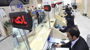بخشنامه
