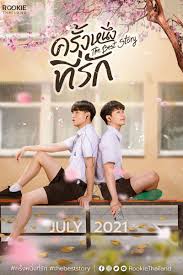 Untuk melihat trailer film ini dapat melalui tombol trailer di atas atau kunjungi website youtube di trailer film whispering corridors 6: Watch Whispering Corridors 6 The Humming 2021 Episode 1 English Subbed Online At K Vid