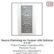 Tribal Painting