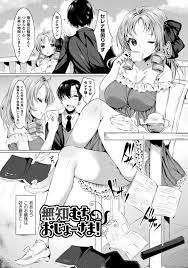 エロ漫画・エロ同人誌｜俺のエロ本