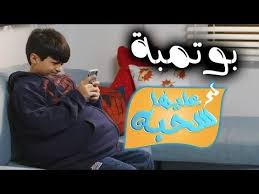 بوتمبة عليها سحبة ٢ عائلة عدنان Youtube Home Decor Decals Home Decor Decor