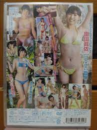 園田眞依、原宿ファッション女学院ソロイメージ番外編、イメージDVD-日語發音Sa行–日本Yahoo!拍賣｜MYDAY代標代購網、海外購物第一站
