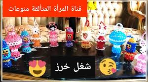 فوانيس مشغولات خرز يدوى رمضان 2020 أعمال يدويه Diy Hand Made Youtube