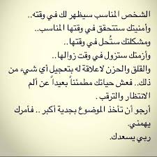 Pin On أرق الكلمات