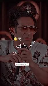 Agar Banna Hai To Deendar Bano